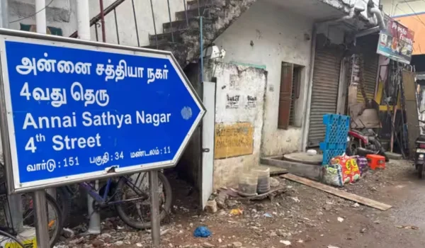 4th Street Chennai